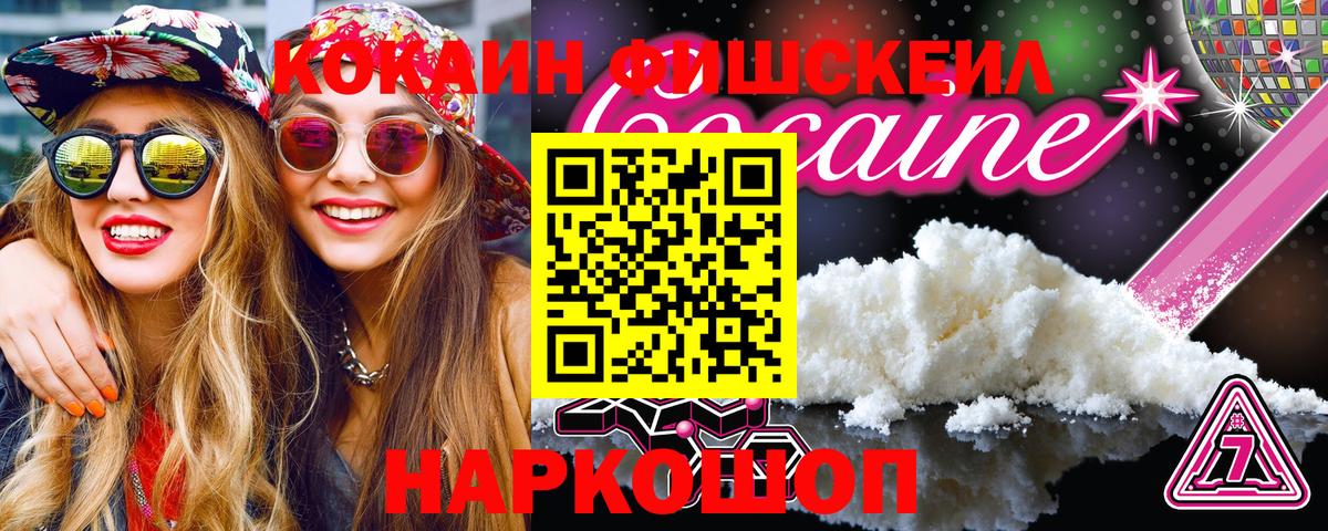 КОКАИН Перу Чехов