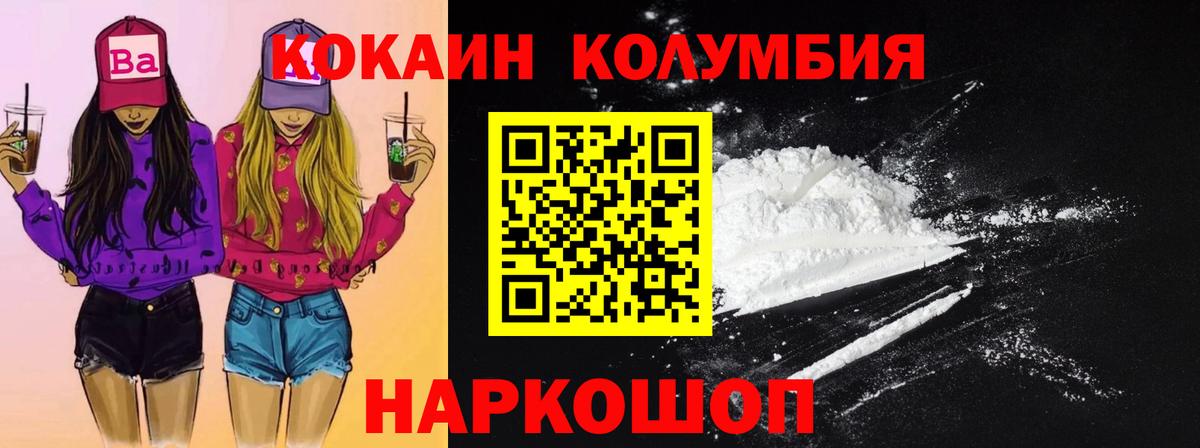 COCAIN VHQ  купить наркоту  КОКАИН Перу  Чехов  Вход с VPN 