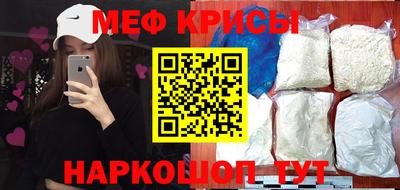 мефедрон VHQ Шелехов