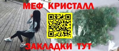 гашик Ярославль