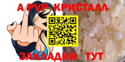 мефедрон VHQ Шелехов