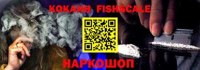 мефедрон VHQ Шелехов
