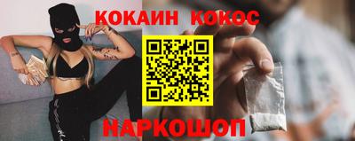шишки Шахты