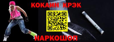 гашик Ярославль