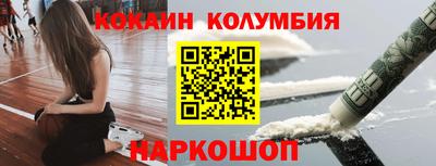 мефедрон VHQ Шелехов