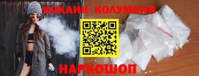 apvp Шебекино