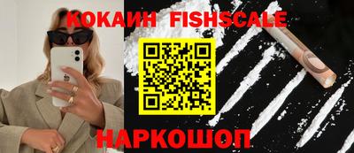 мефедрон VHQ Шелехов