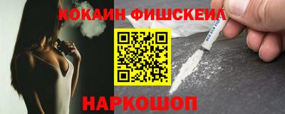 мефедрон VHQ Шелехов