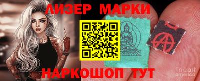 мефедрон VHQ Шелехов