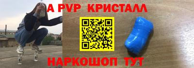 ешки Янаул