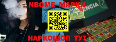 apvp Шебекино