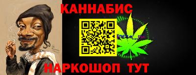 шишки Шахты