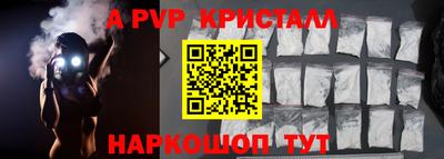 гашик Ярославль