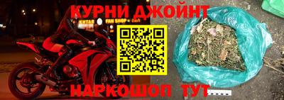 мефедрон VHQ Шелехов