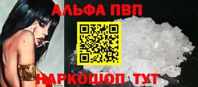 шишки Шахты