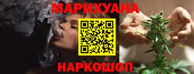 шишки Шахты