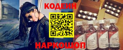 мефедрон VHQ Шелехов