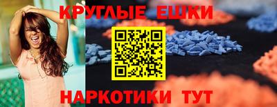 шишки Шахты