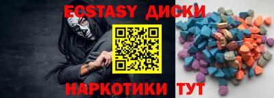 шишки Шахты