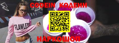 шишки Шахты
