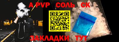 мефедрон VHQ Шелехов