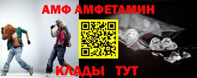 шишки Шахты