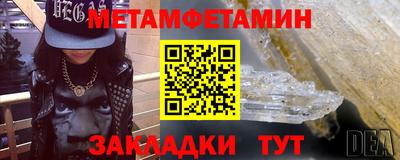 мефедрон VHQ Шелехов