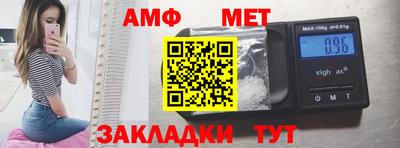 apvp Шебекино