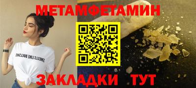 шишки Шахты