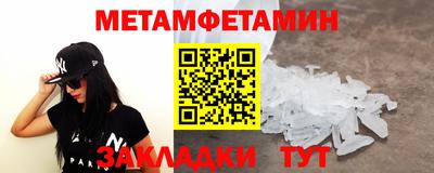 шишки Шахты