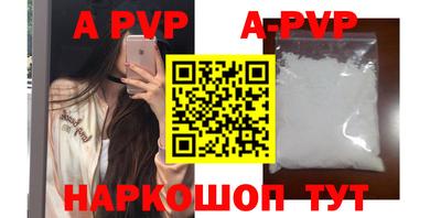 шишки Шахты