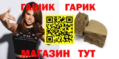 мефедрон VHQ Шелехов