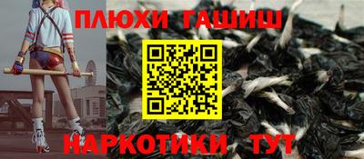 мефедрон VHQ Шелехов