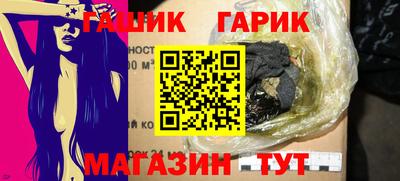 apvp Шебекино