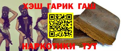 apvp Шебекино