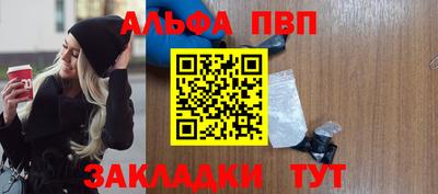 мефедрон VHQ Шелехов