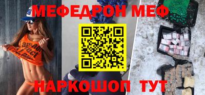 шишки Шахты