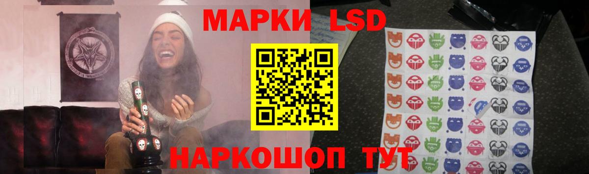 Лсд 25 экстази ecstasy Чехов
