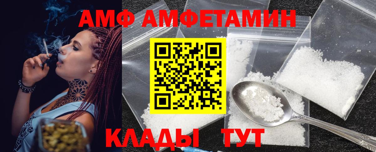 МЕТАМФЕТАМИН пудра  МЕТАМФЕТАМИН пудра  Вход с VPN  Чехов 