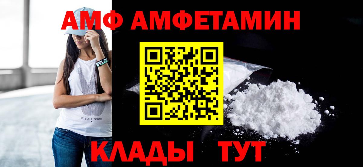 Метамфетамин витя Чехов