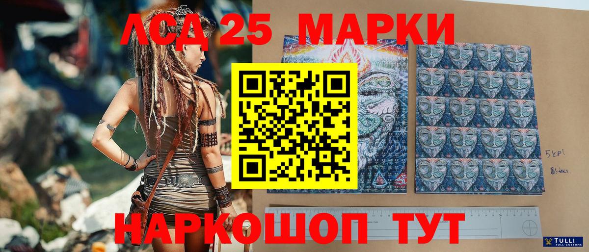 Марки N-bome 1,8мг  Марки N-bome 1,8мг  Марки NBOMe  Чехов  Вход с VPN 