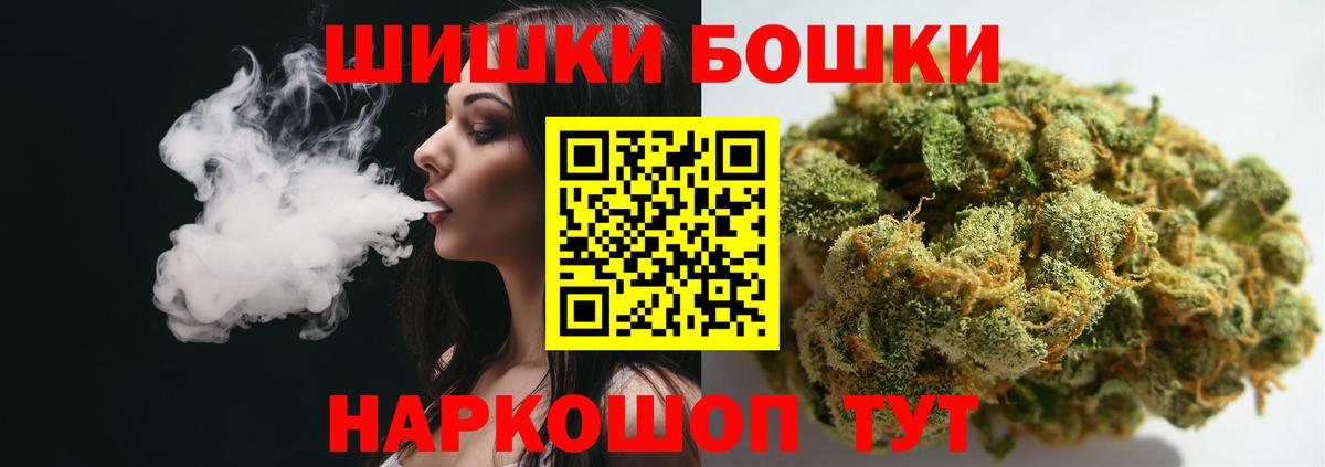 Канабис сатива  Вход с VPN  Чехов  Конопля White Widow  Марихуана OG Kush 